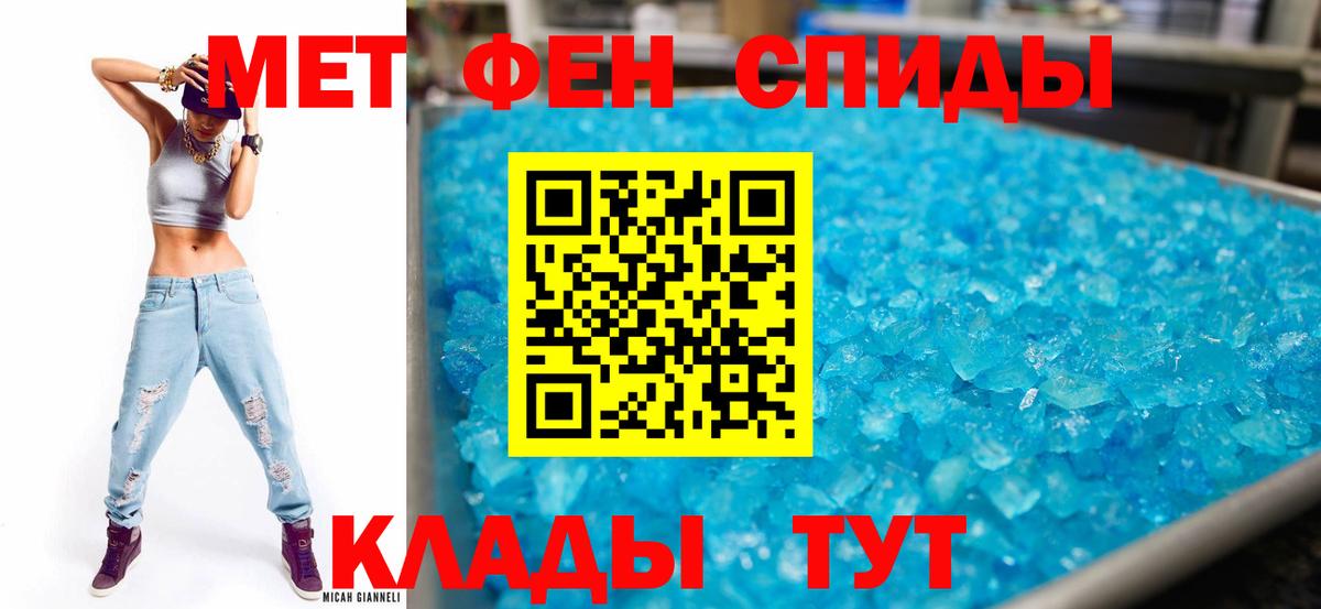 АМФЕТАМИН  Вход с VPN  Старая Купавна  Amphetamine 97% 