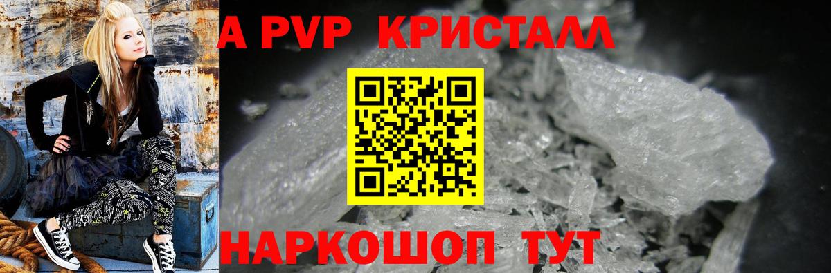 Alfa_PVP СК КРИС Старая Купавна