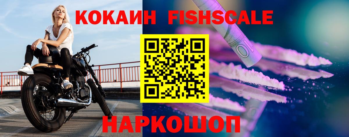 КОКАИН Боливия Старая Купавна