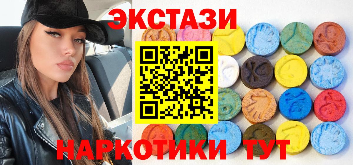 blacksprut зеркало  Ecstasy Punisher  Вход с VPN  ЭКСТАЗИ  Старая Купавна  ЭКСТАЗИ VHQ 