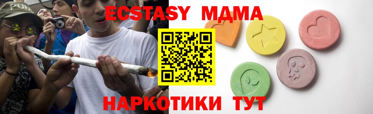 ЭКСТАЗИ Дубай Старая Купавна