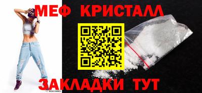 spice Обнинск