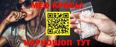 первитин Обь
