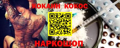spice Обнинск