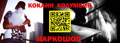 spice Обнинск