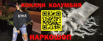 spice Обнинск