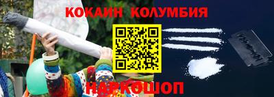 первитин Обь