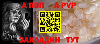 первитин Нягань
