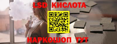 spice Обнинск