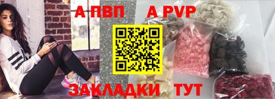 первитин Нягань