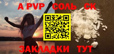 первитин Обь