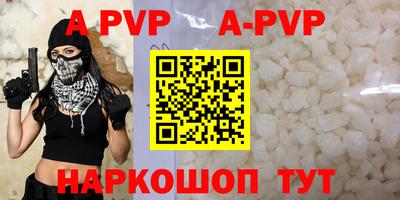 spice Обнинск