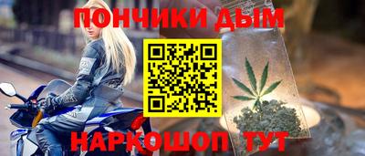 spice Обнинск