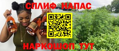 spice Обнинск