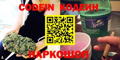 spice Обнинск