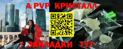 первитин Обь