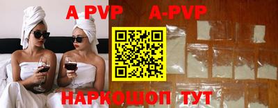 spice Обнинск