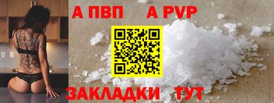 первитин Нягань