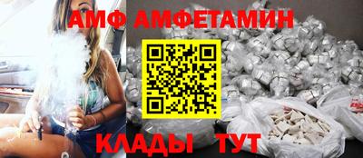 первитин Нягань