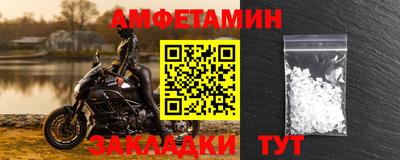 первитин Нягань