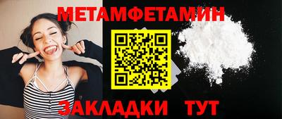 spice Обнинск