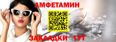 первитин Обь