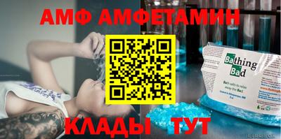 первитин Обь