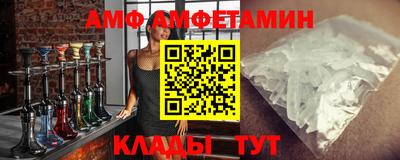 первитин Обь