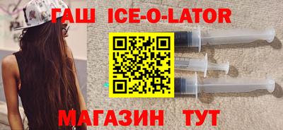 spice Обнинск