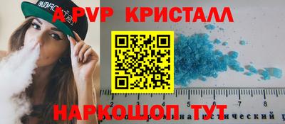 spice Обнинск