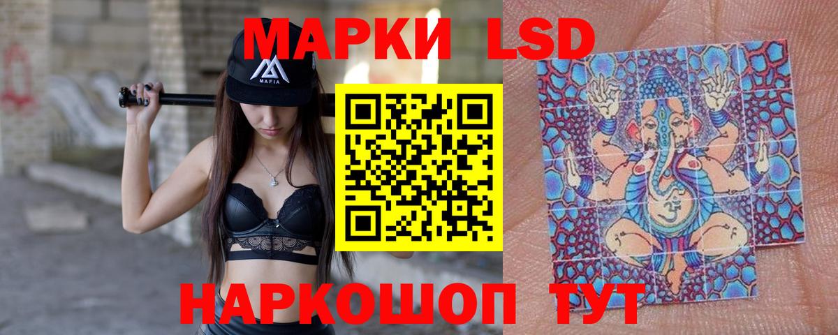 ЛСД экстази ecstasy Старая Купавна