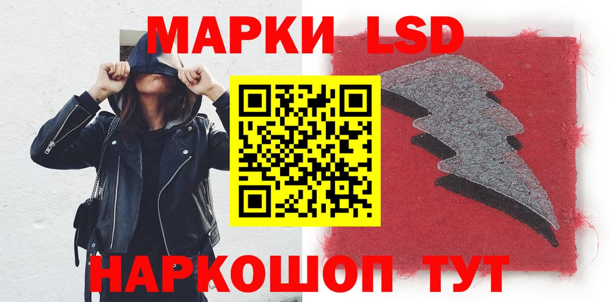 Старая Купавна  Марки NBOMe 1,8мг  Марки NBOMe 1,8мг  Вход с VPN 