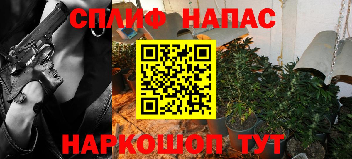 Бошки Шишки тримм  Каннабис Ganja  Вход с VPN  Старая Купавна  Бошки марихуана тримм 