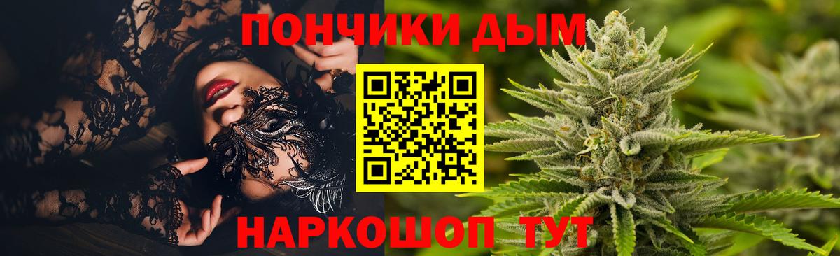 Конопля MAZAR Старая Купавна